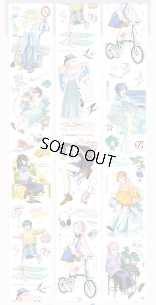 画像1: 【shine】夏日躍動-PET貝殻光 (1)