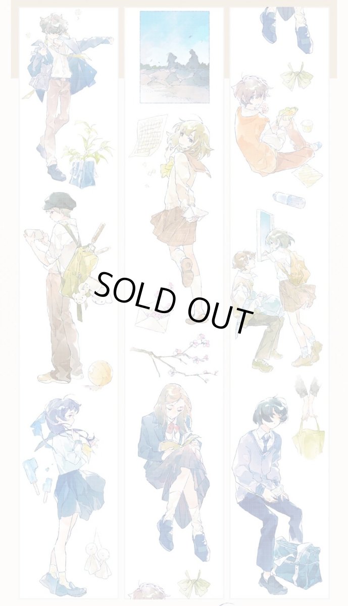 画像1: 【shine】放学後的小時光-PET貝殻光 (1)