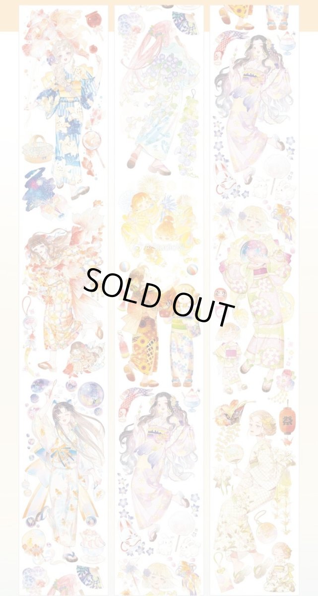 画像1: 【studio6】夏夜花火-PET貝殻光 (1)