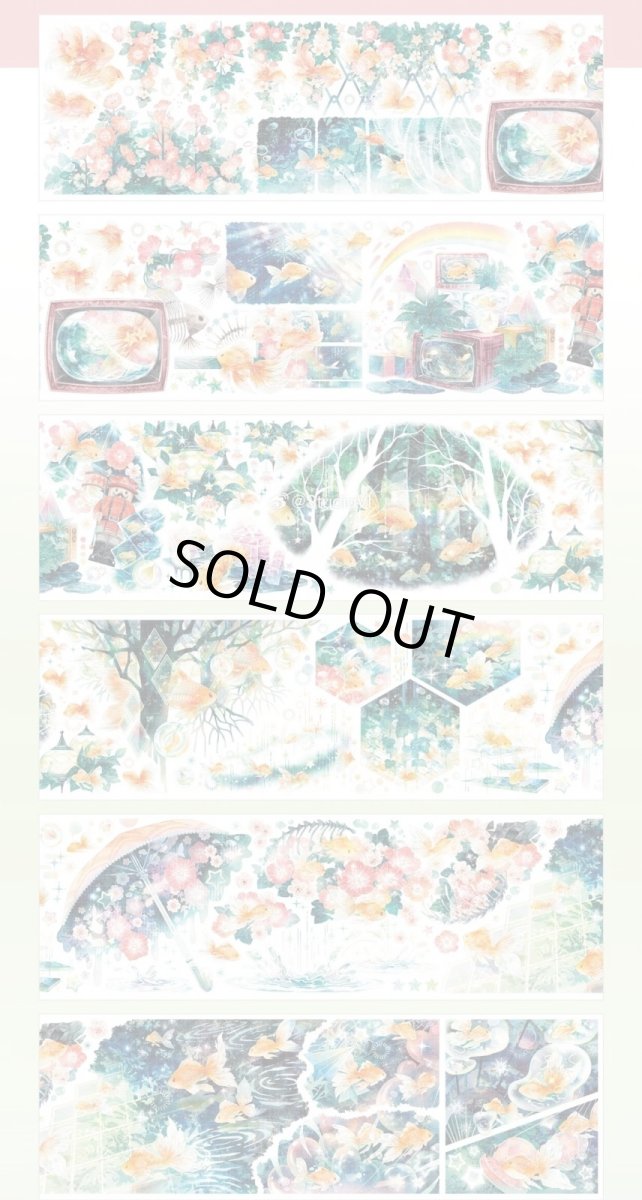 画像1: 【studio6】浮夢夏日長-PET貝殻光 (1)