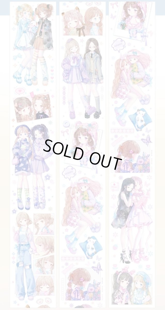 画像1: 【studio6】両小無猜2-PET貝殻光 (1)