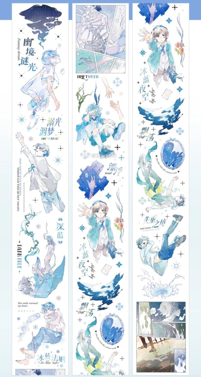 画像1: 【studio6】失重之境-PET貝殻光 (1)