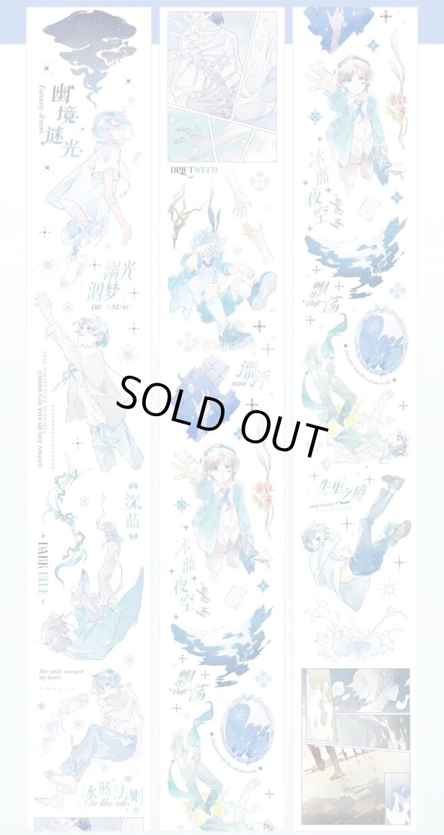 画像1: 【studio6】失重之境-PET貝殻光 (1)