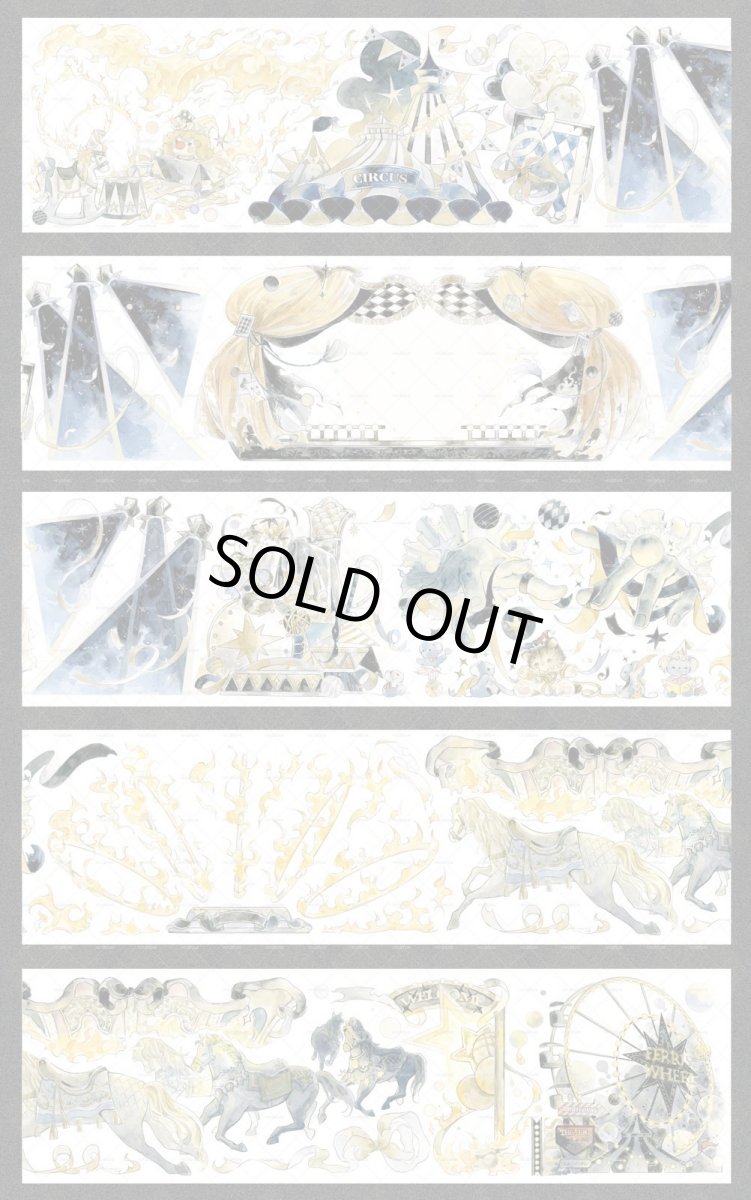 画像1: 【moodtape】馬戯之夜-PET瑠璃光 (1)