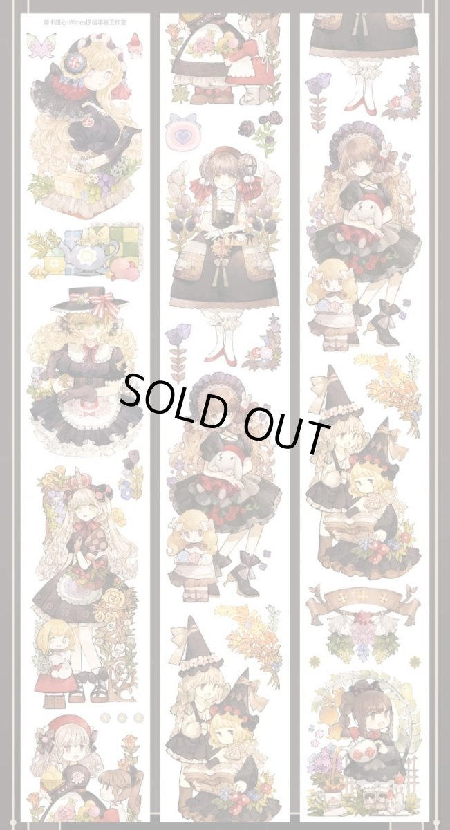 画像1: 【Wines】摩卡甜心-PET貝殻光 (1)