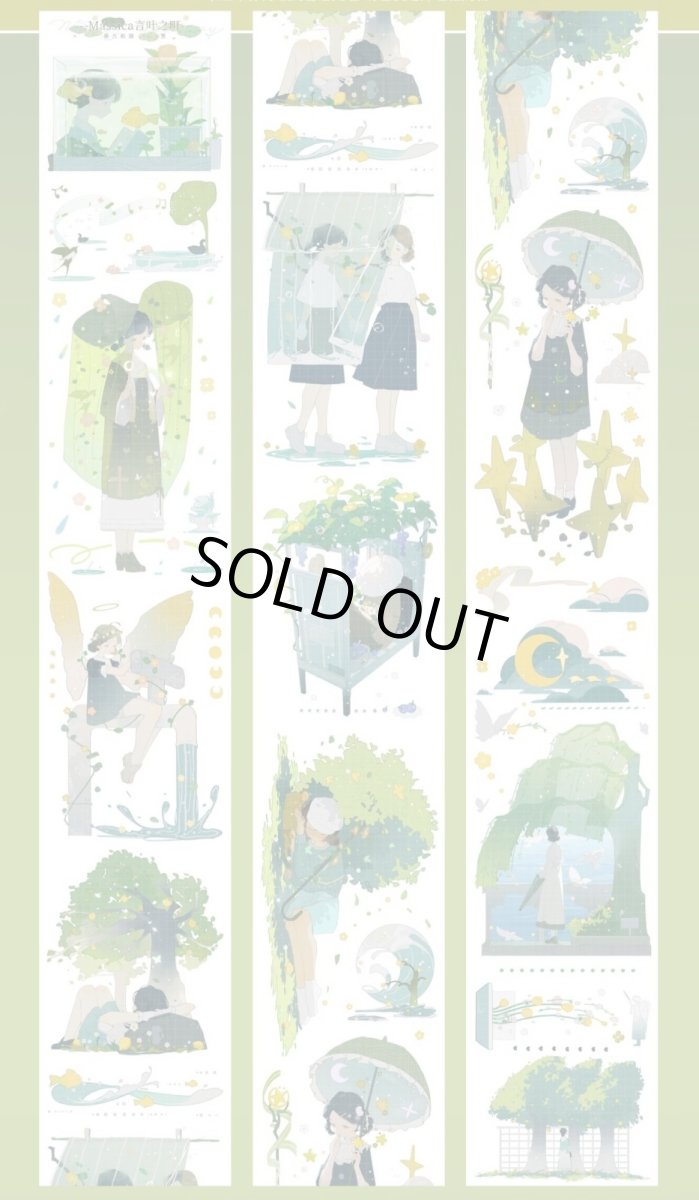 画像1: 【第九航道】言葉之町-PET貝殻光 (1)