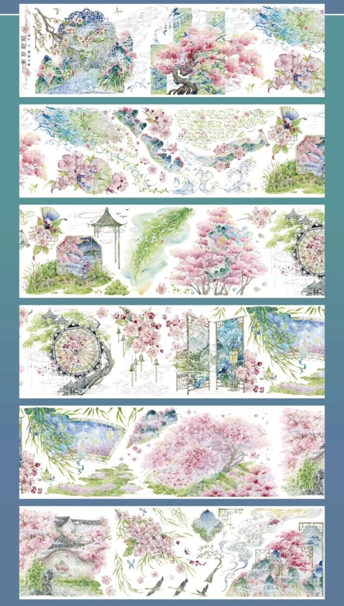 画像1: 【第九航道】来歳昭昭-PET貝殻光 (1)