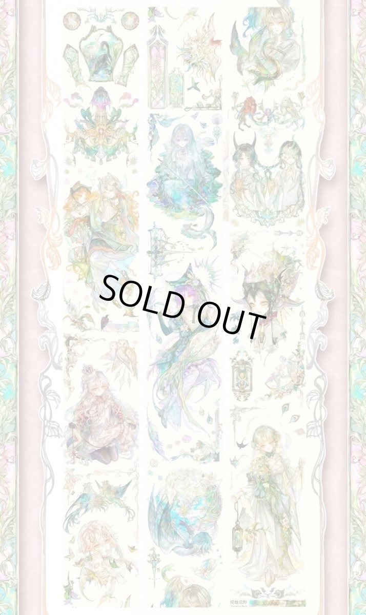 画像1: 【XX】侵蝕荒野6.5cm-PET貝殻銀 (1)