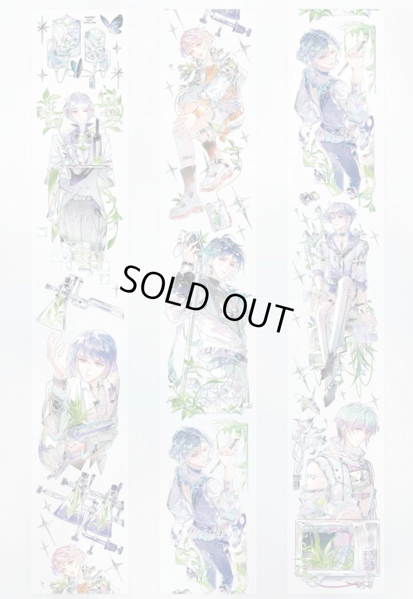 画像1: 【説出】未来式-PET貝殻光 (1)