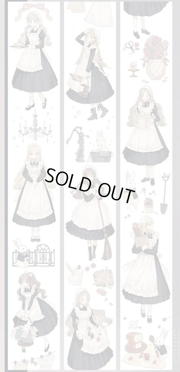 画像1: 【野葵】甜心執事-PET貝殻光 (1)