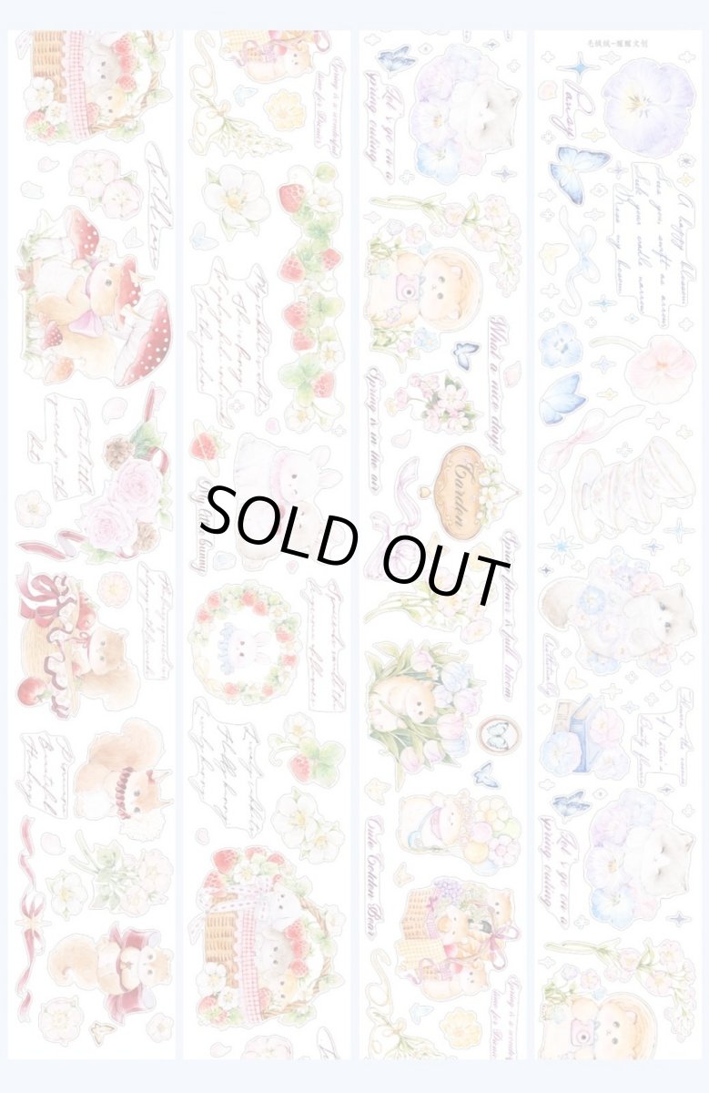 画像1: 【醒醒文創】毛絨絨-PET（ダイカット） (1)