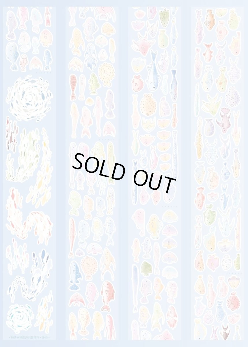 画像1: 【江野間】有魚-PET拉絲閃膜（ダイカット） (1)