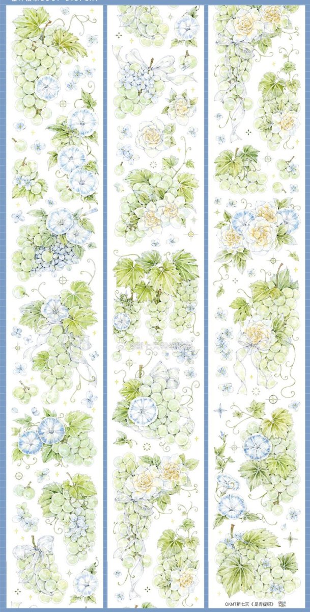 画像1: 【新七天】是青提呀-PET貝殻光 (1)