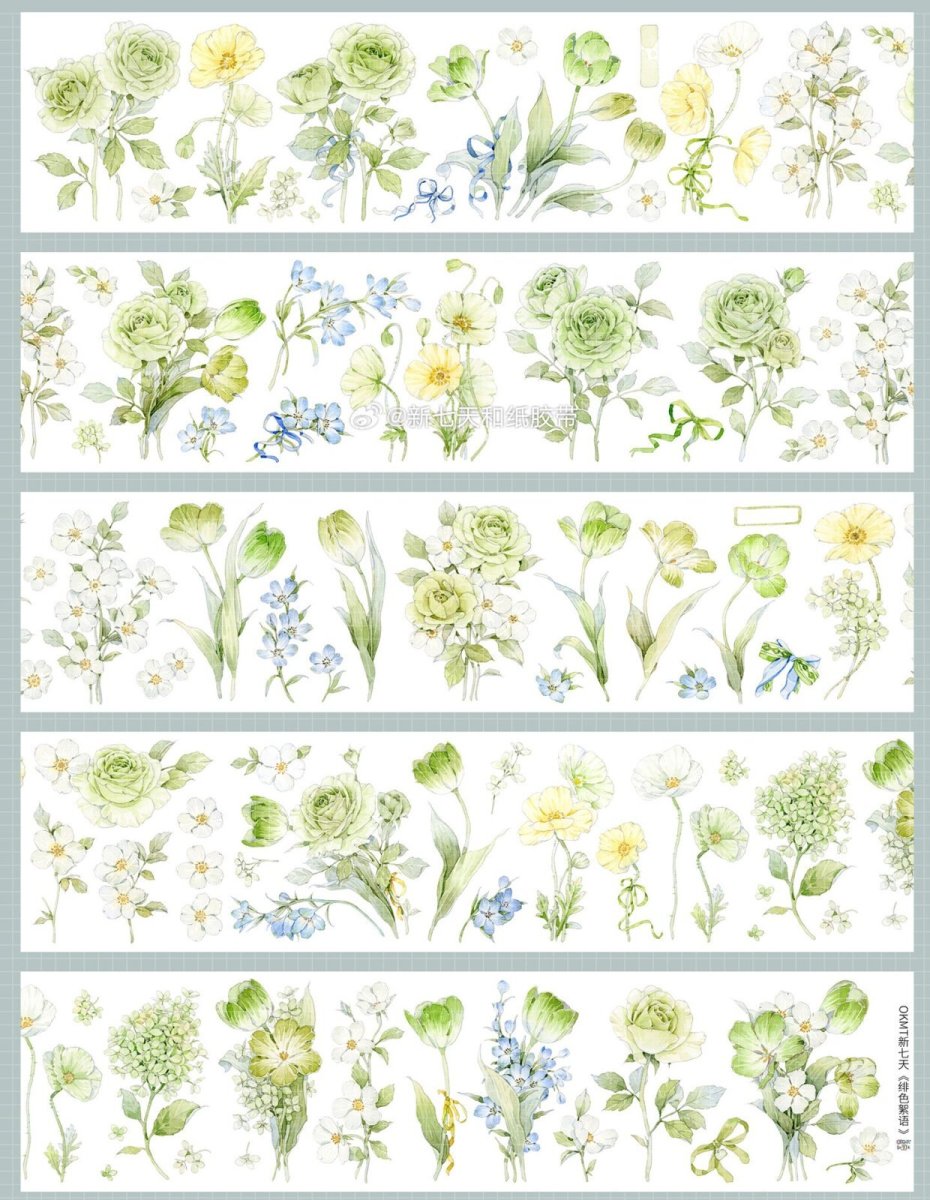 画像1: 【新七天】緋色絮語-PET貝殻光 (1)