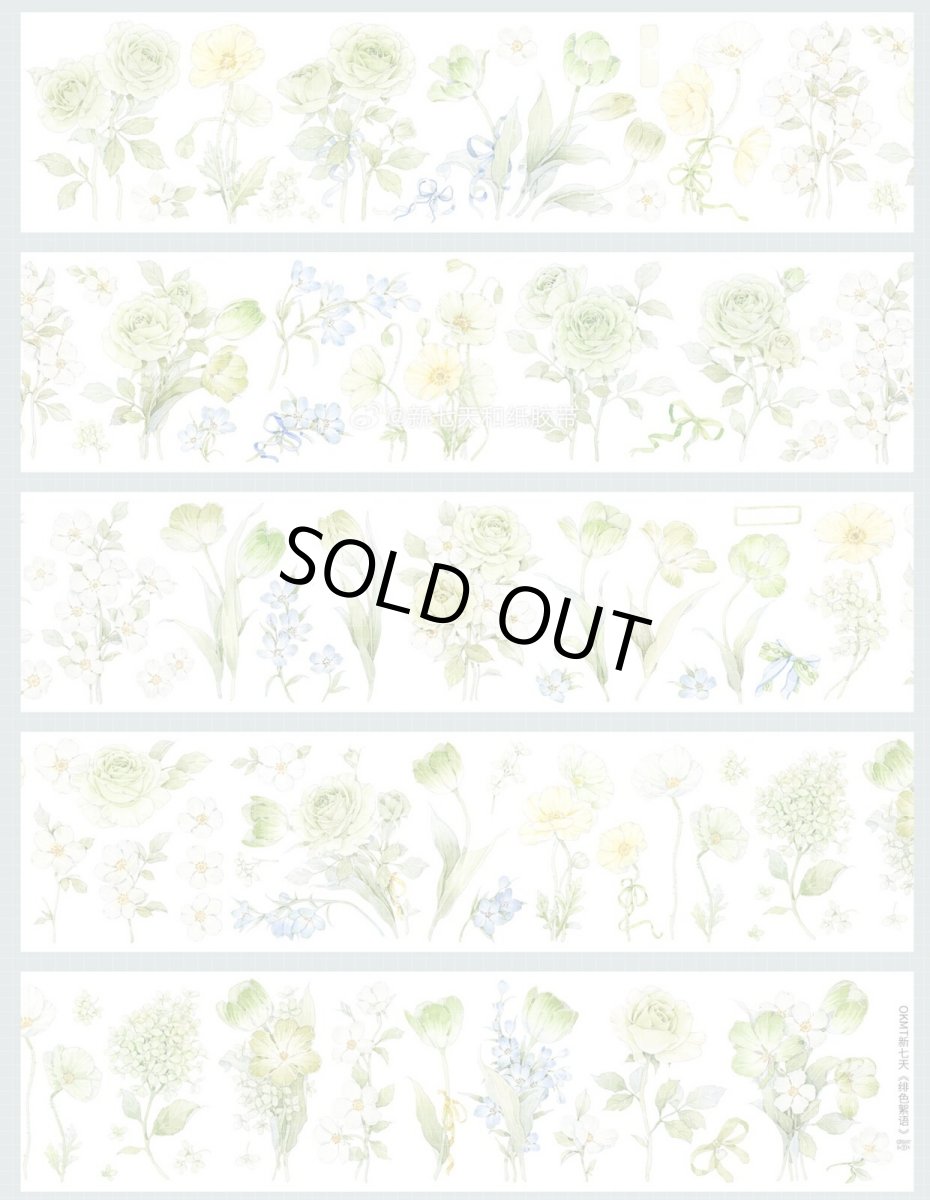 画像1: 【新七天】緋色絮語-PET貝殻光 (1)