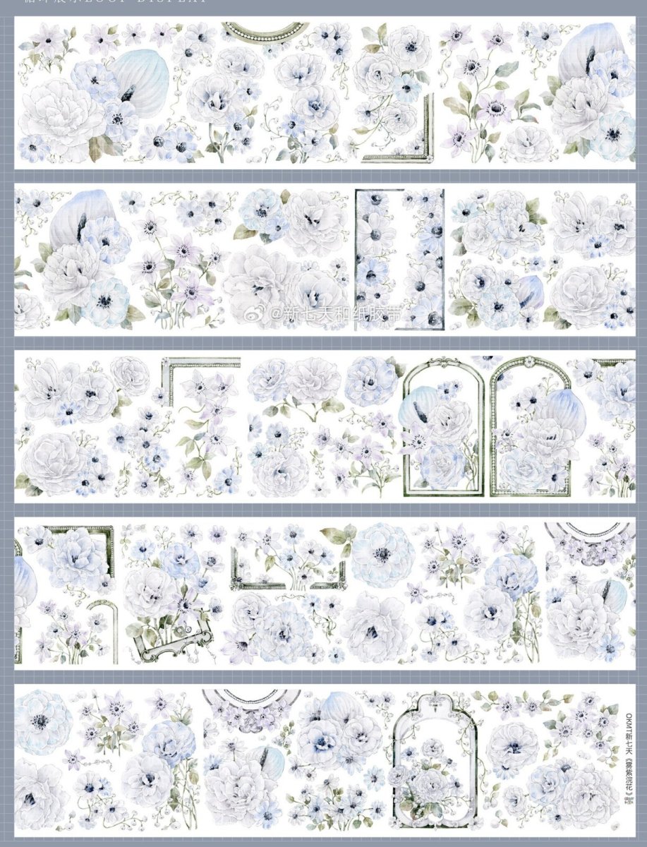 画像1: 【新七天】霧紫浣花-PET貝殻光 (1)