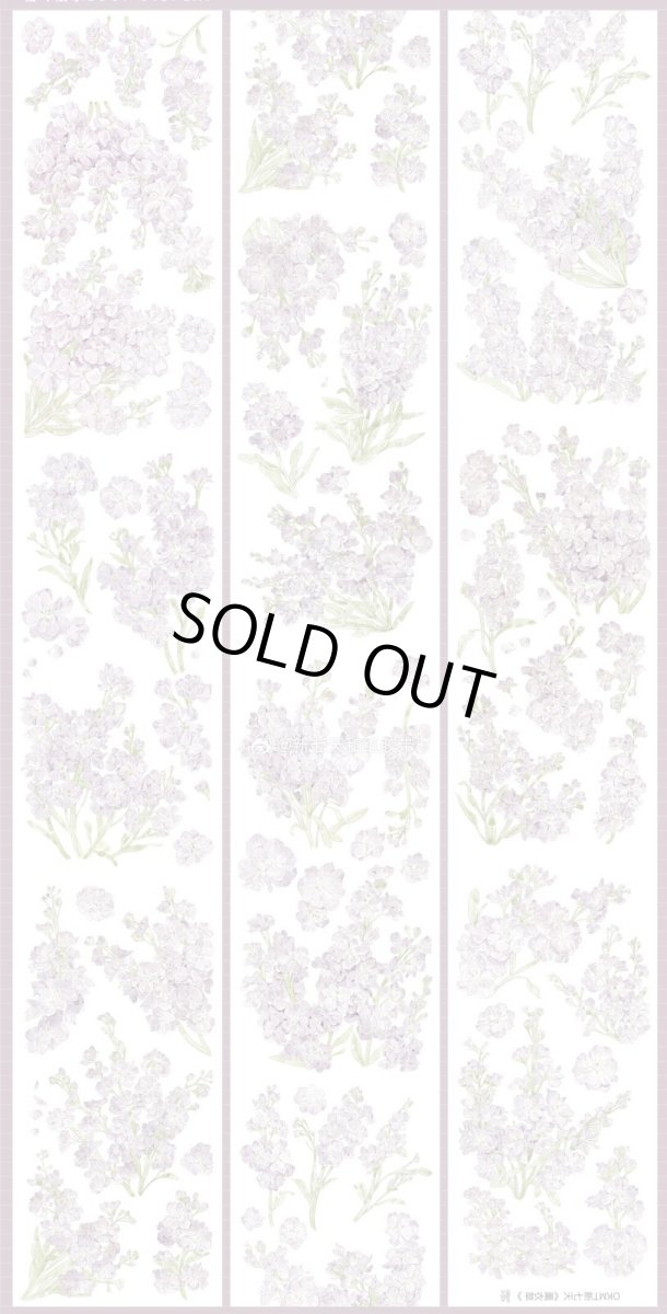 画像1: 【新七天】薫衣草-PET貝殻光 (1)