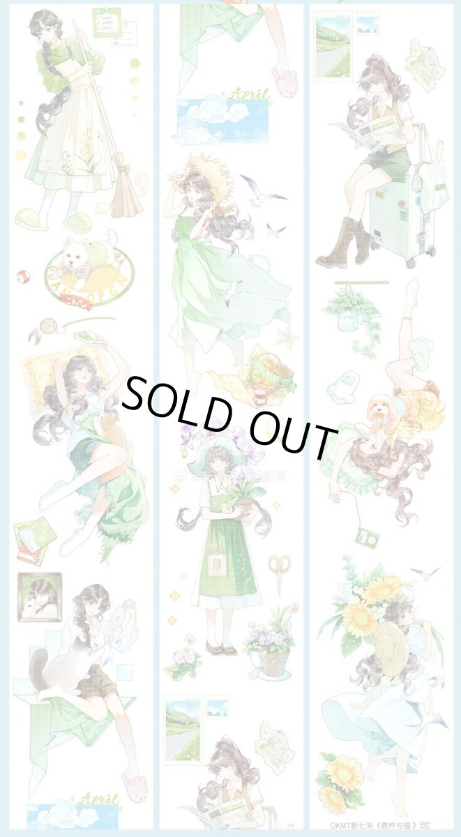 画像1: 【新七天】青檸与猫-PET貝殻光 (1)