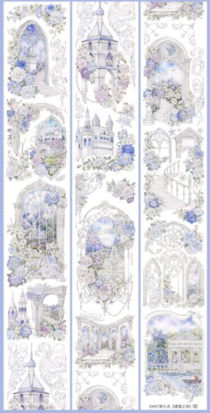 新七天】遺落之詩-PET貝殻光 - 沼のオアシス 海外マステのカット販売店