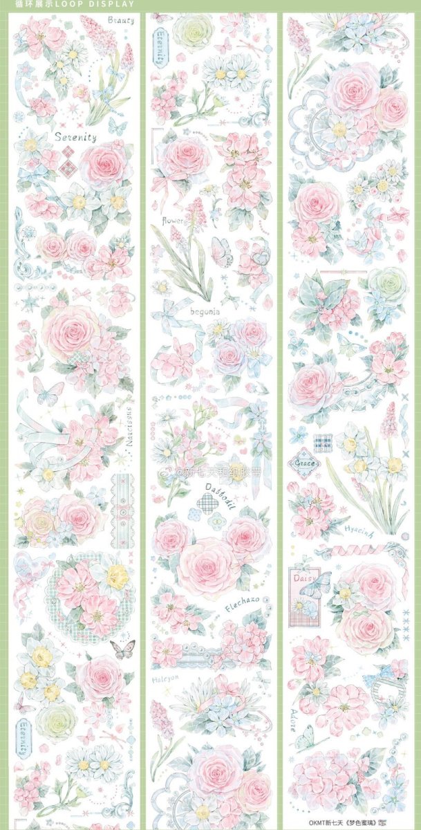 画像1: 【新七天】夢色蜜璃-PET貝殻光 (1)