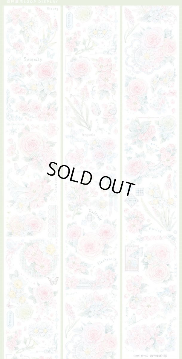 画像1: 【新七天】夢色蜜璃-PET貝殻光 (1)