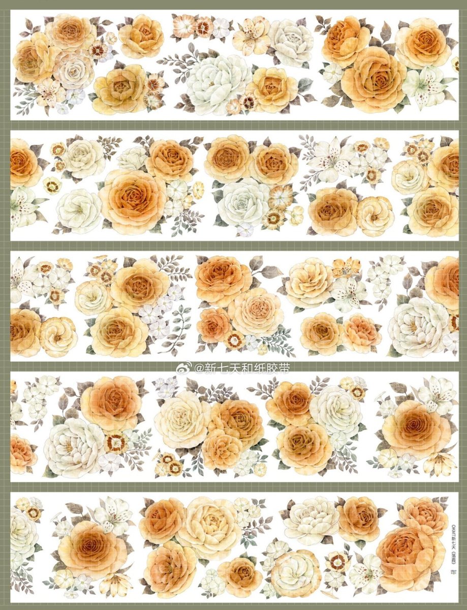 画像1: 【新七天】落霞-PET貝殻光 (1)