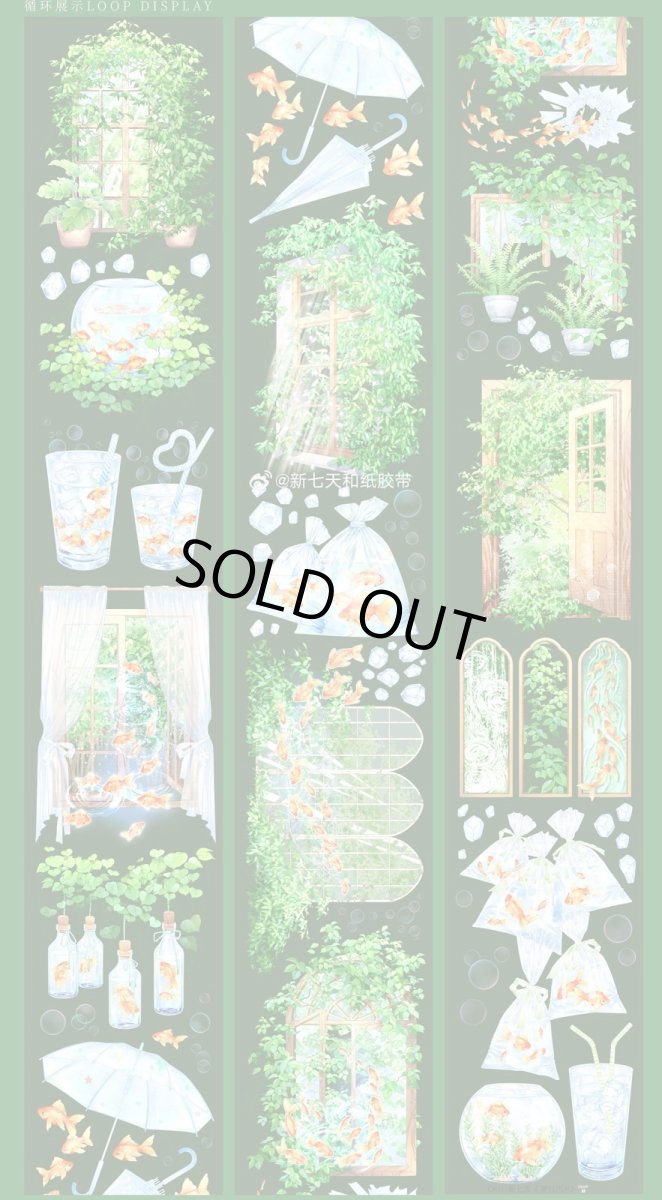 画像1: 【新七天】夏日汽水-PET貝殻光 (1)