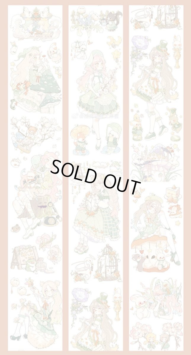 画像1: 【柑橘】童話夢境-PET貝殻光 (1)