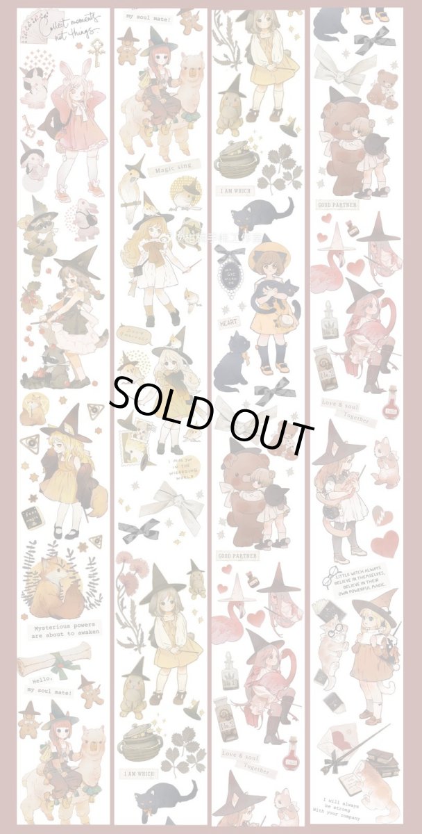 画像1: 【柑橘】小女巫的偏方4.5cm-PET (1)