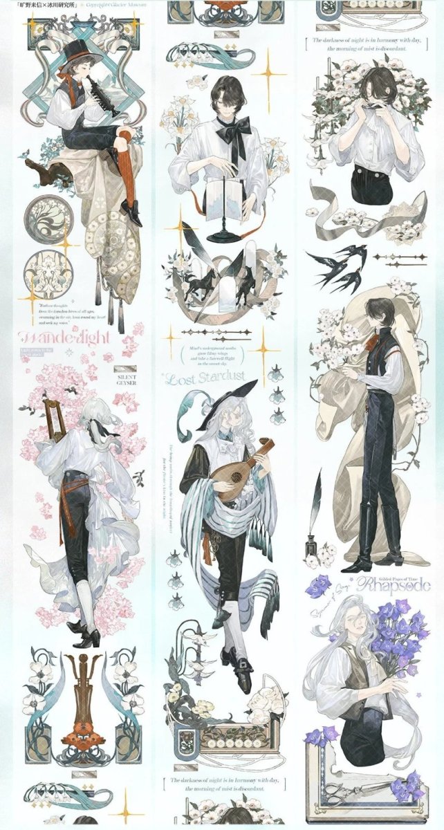 画像1: 【冰川】曠野来信-PET貝殻光 (1)