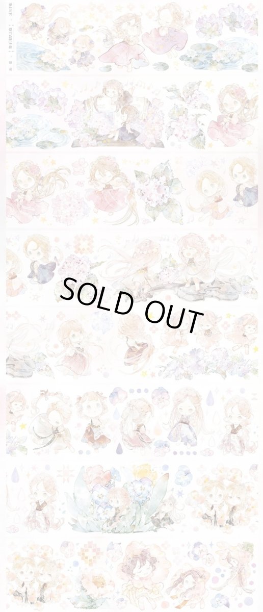 画像1: 【冰川】舞于浅夢之庭-PET貝殻光 (1)