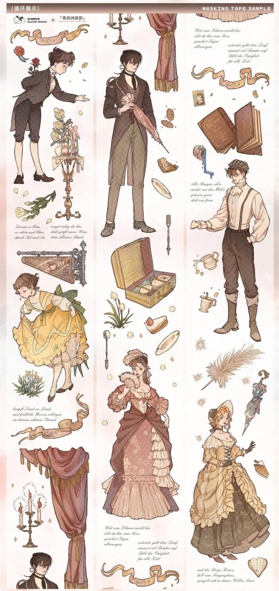 画像1: 【冰川】莱茵河波影-PET貝殻光 (1)