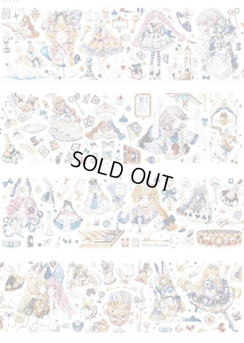 画像1: 【七日信】愛麗絲夢遊指南-PET貝殻光 (1)