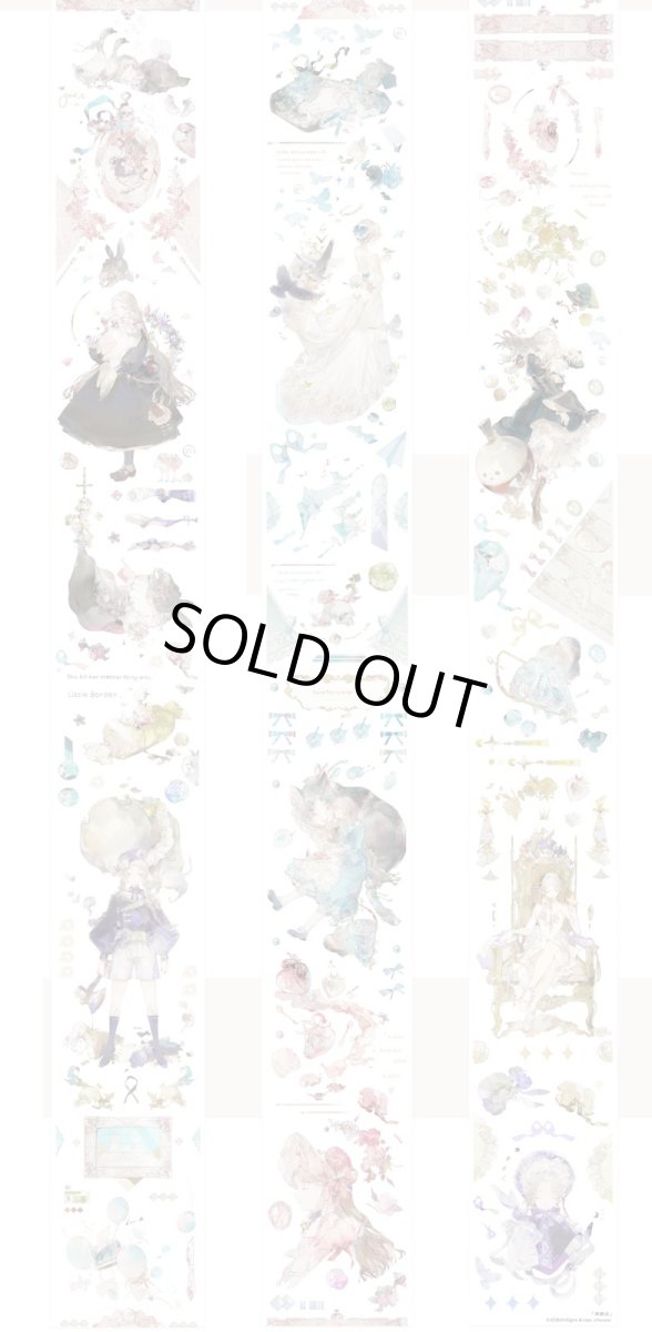 画像1: 【七日信】黒童話-PET貝殻光 (1)