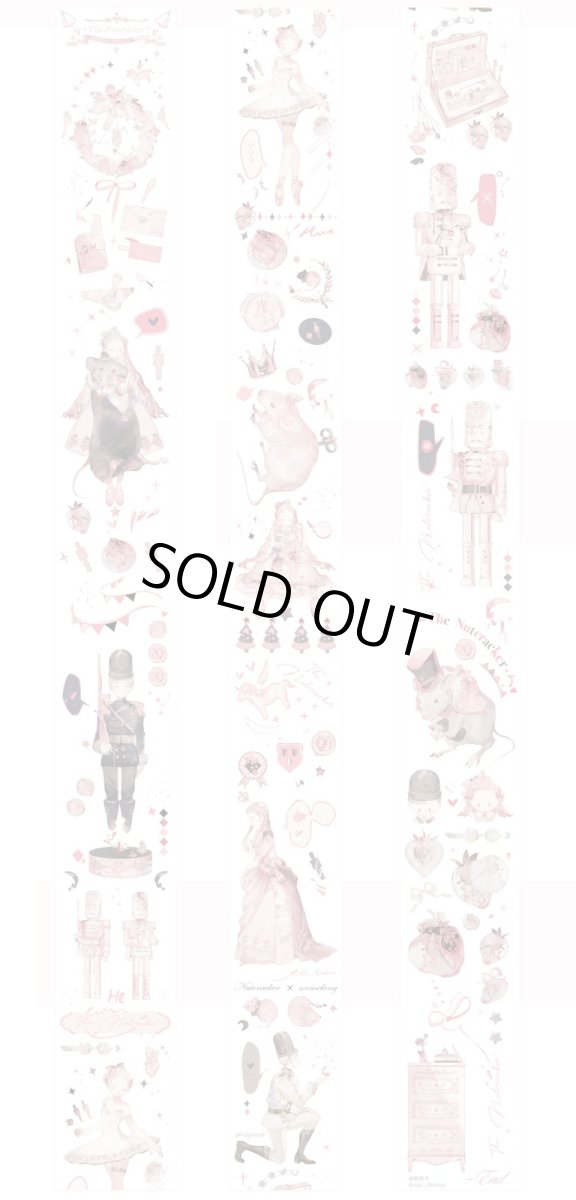 画像1: 【七日信】胡桃夾子-PET貝殻光 (1)