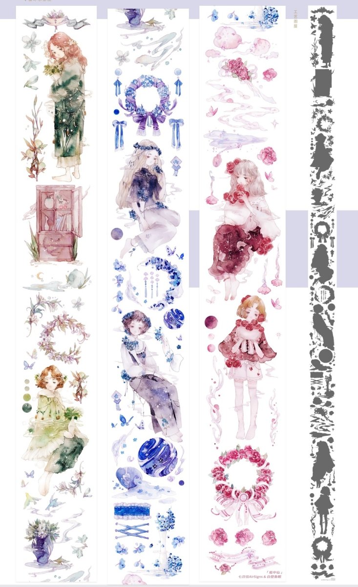 画像1: 【七日信】瓶中仙-PET (1)