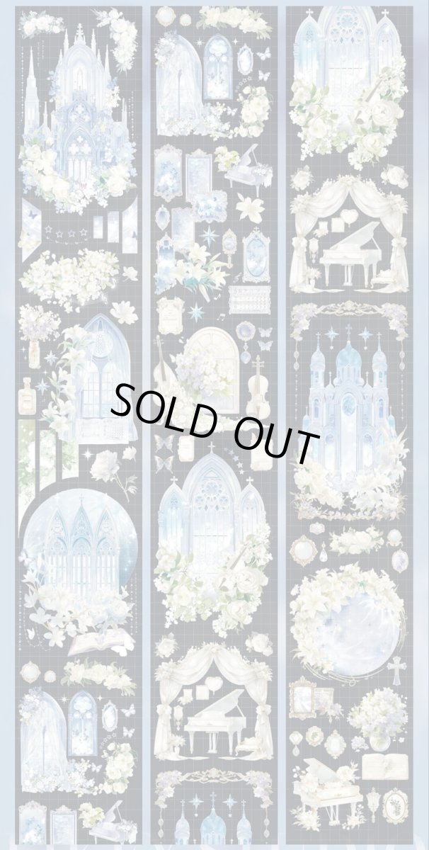 画像1: 【Likey】夢霄白霜-PET貝殻光 (1)