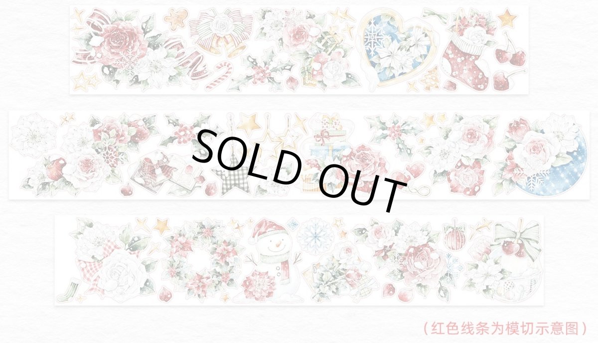 画像1: 【WT】琉璃聖誕花-PET（ダイカット） (1)