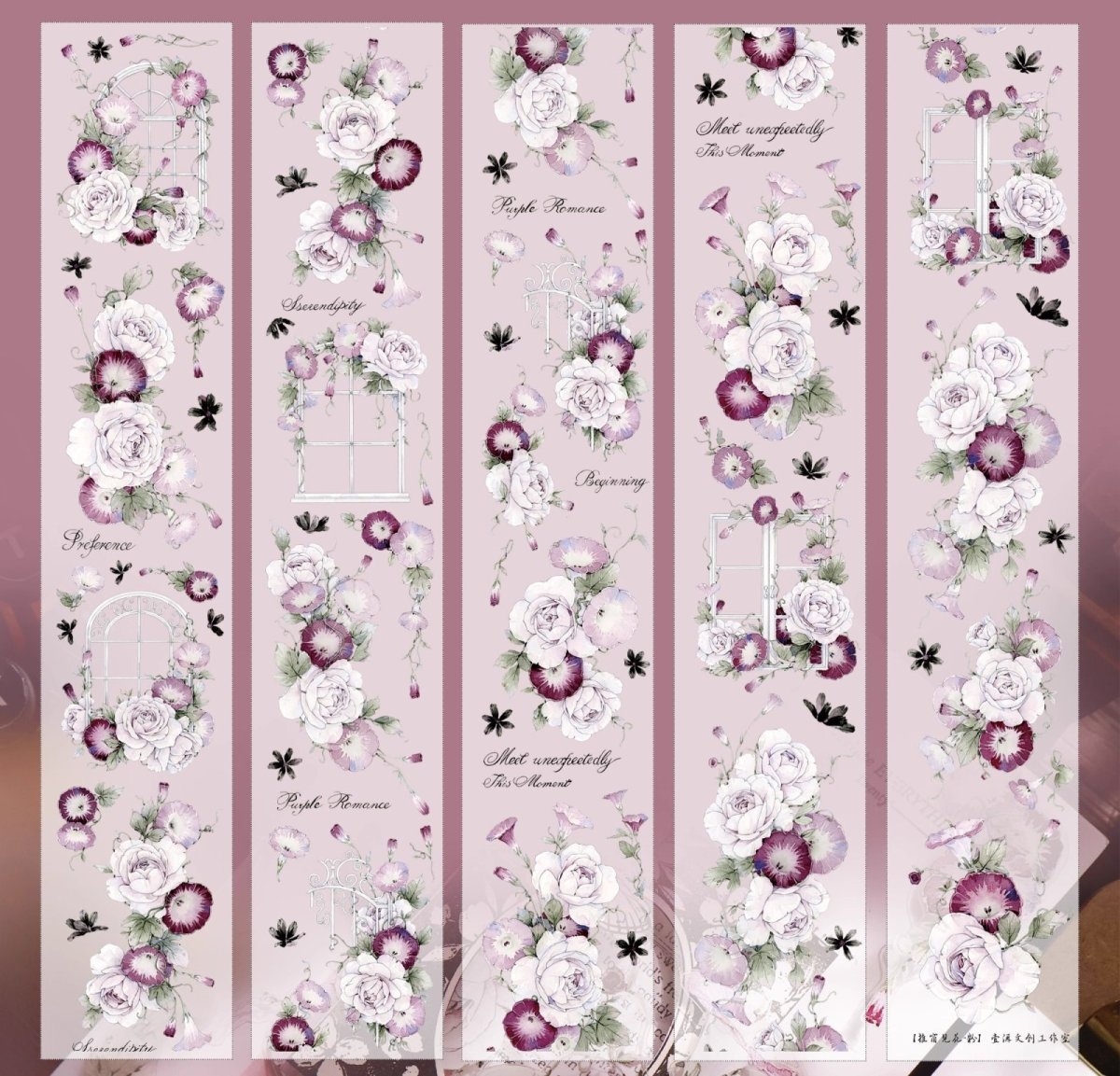 画像1: 【yier】推窓見花-粉-PET貝殻光（ダイカット） (1)