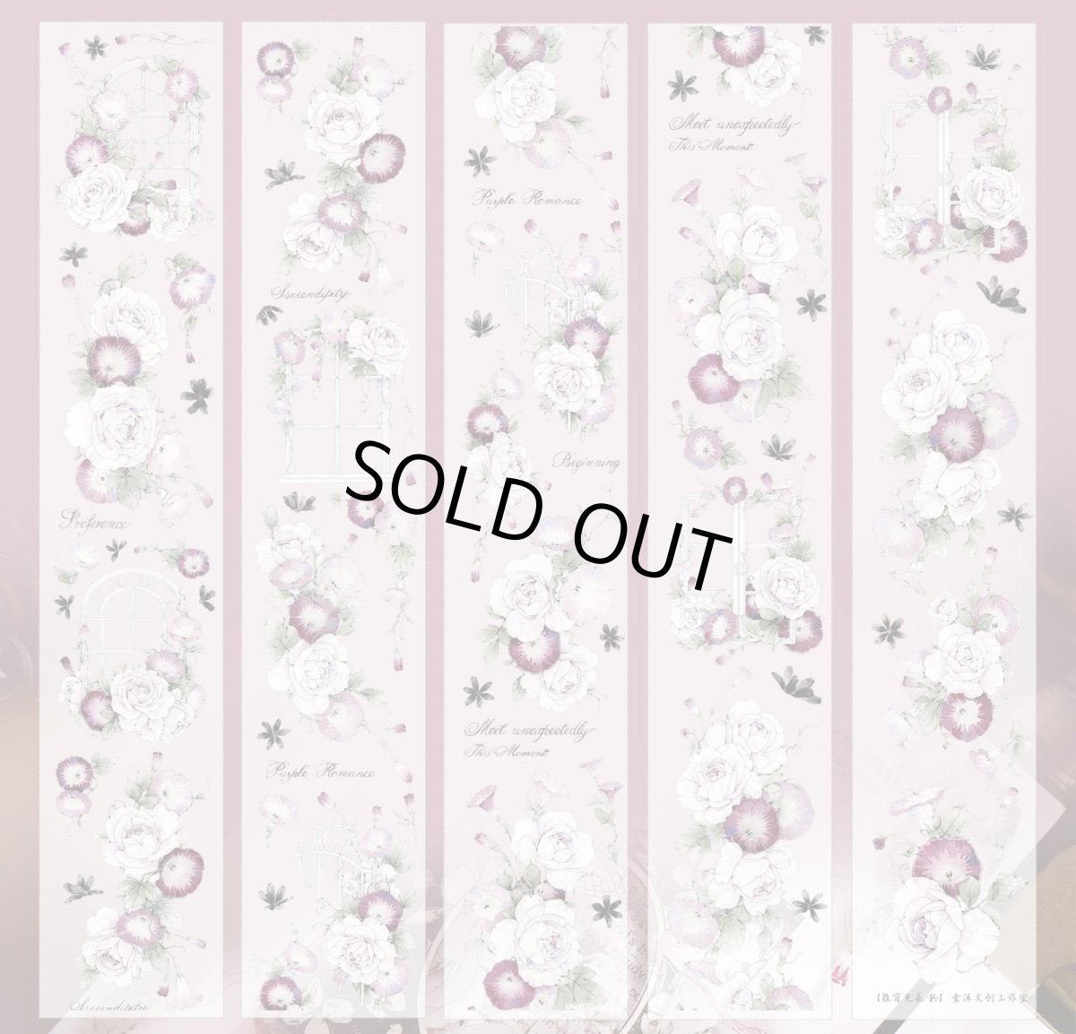 画像1: 【yier】推窓見花-粉-PET（ダイカット） (1)