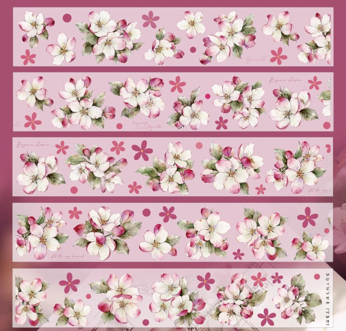 画像1: 【yier】海棠花-PET貝殻光（ダイカット） (1)