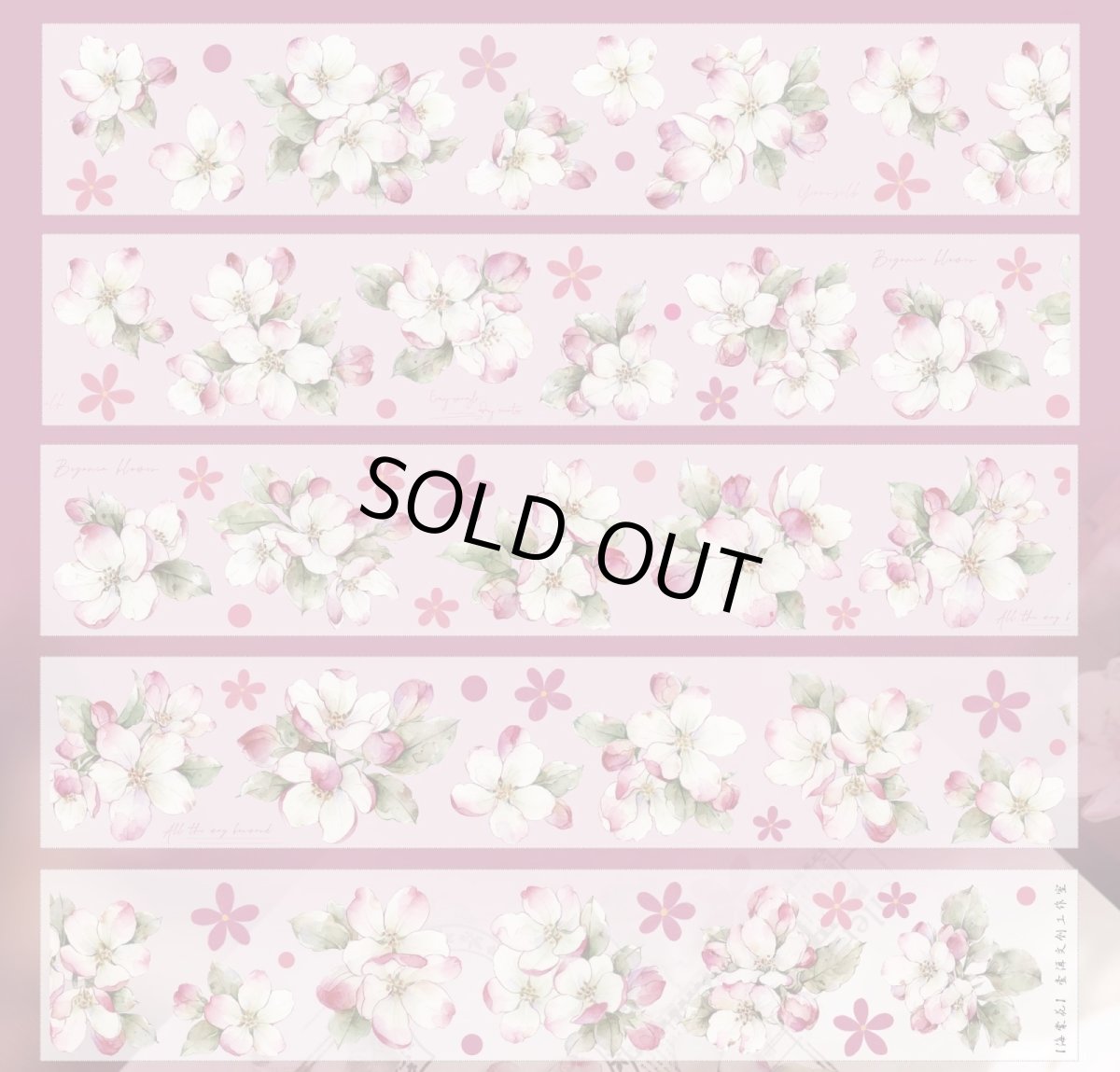 画像1: 【yier】海棠花-PET貝殻光（ダイカット） (1)