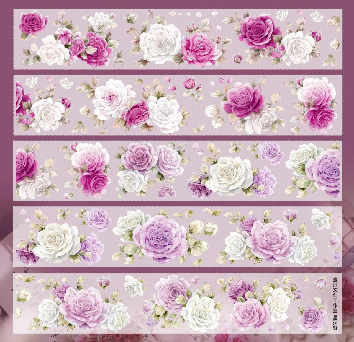 画像1: 【yier】星河紫-PET貝殻光（ダイカット） (1)