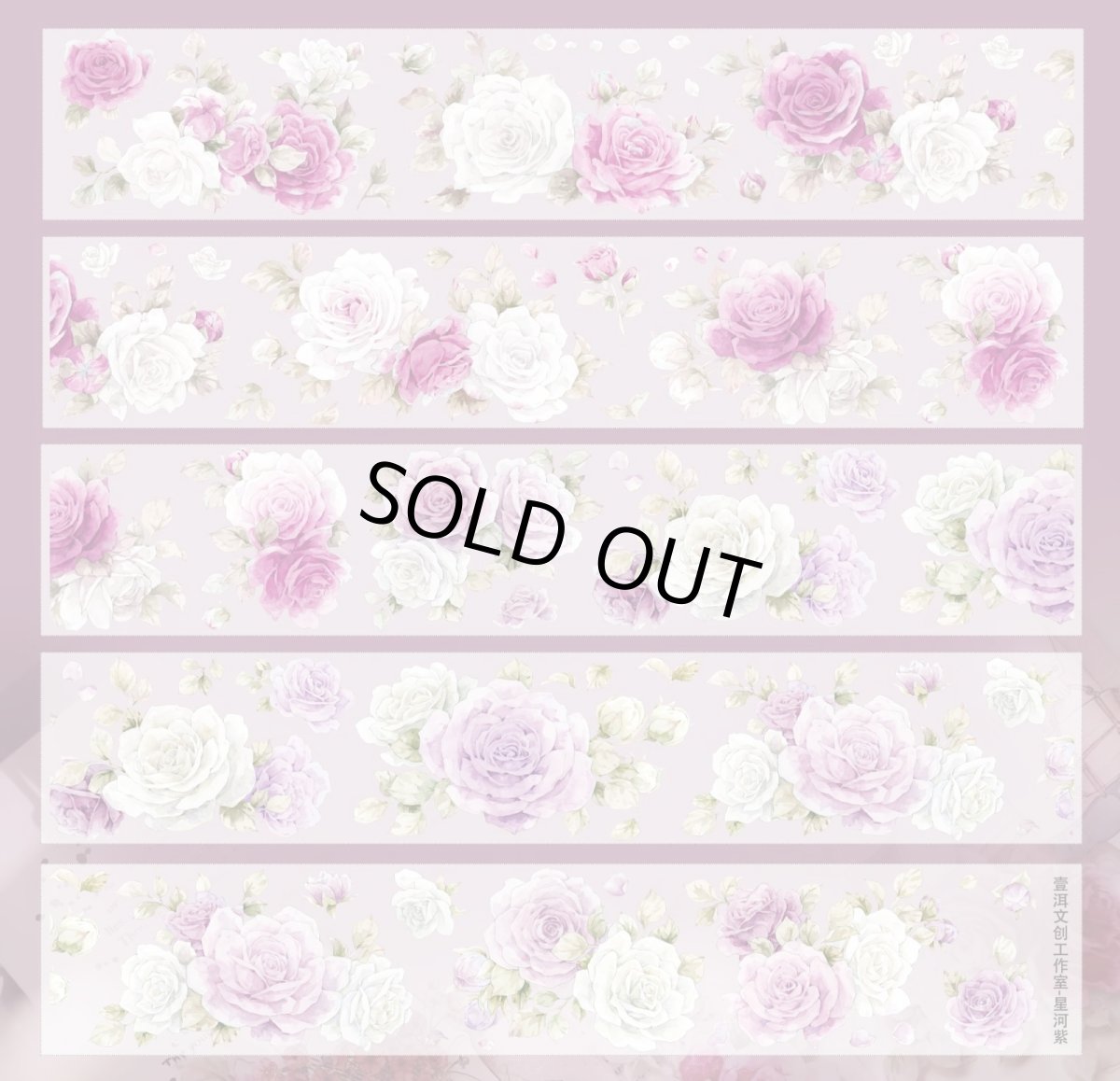 画像1: 【yier】星河紫-PET（ダイカット） (1)