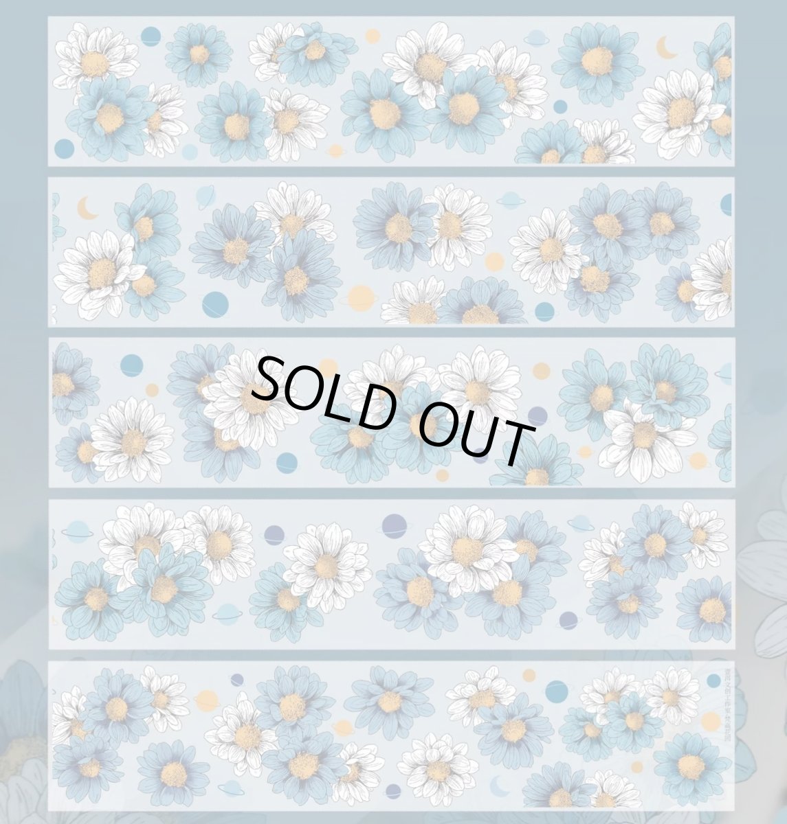 画像1: 【yier】梵高花園-PET（ダイカット） (1)