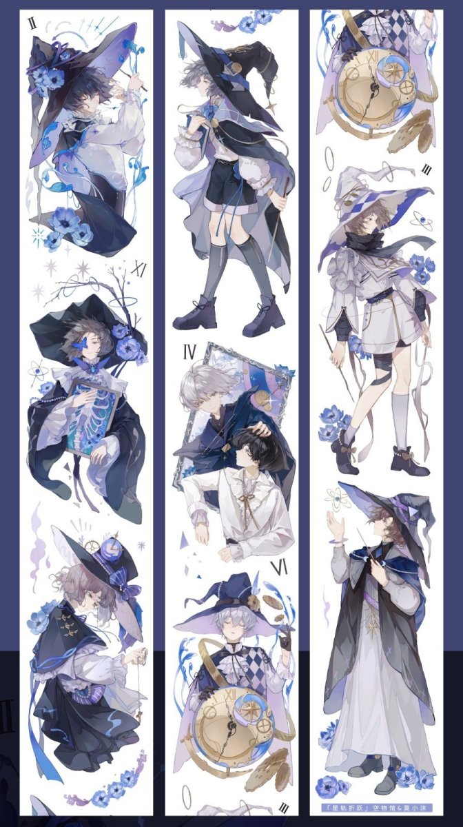 画像1: 【komos】星軌折躍-PET貝殻光 (1)