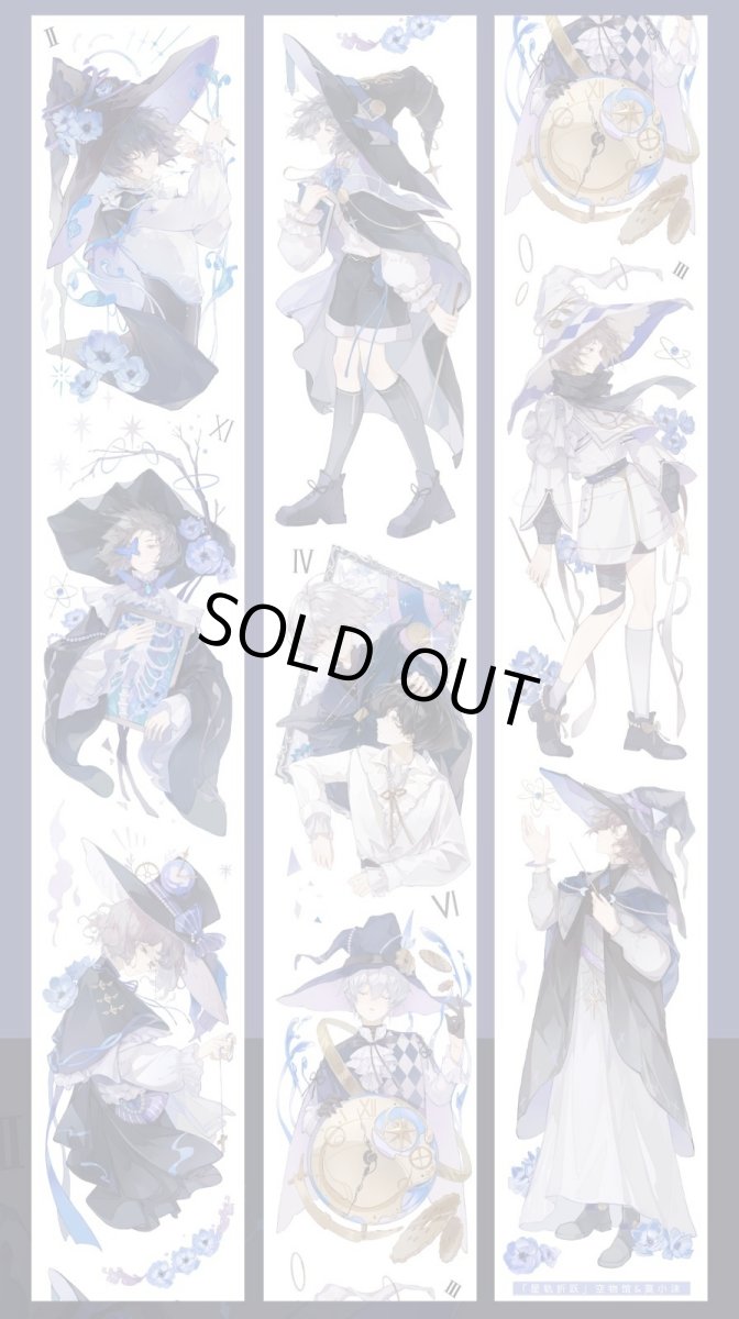 画像1: 【komos】星軌折躍-PET貝殻光 (1)