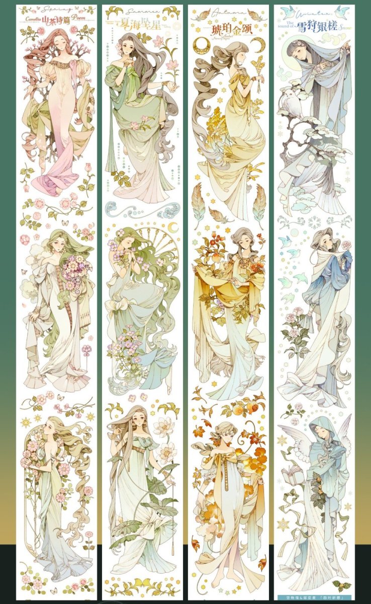 画像1: 【komos】四時祈願-PET貝殻光 (1)