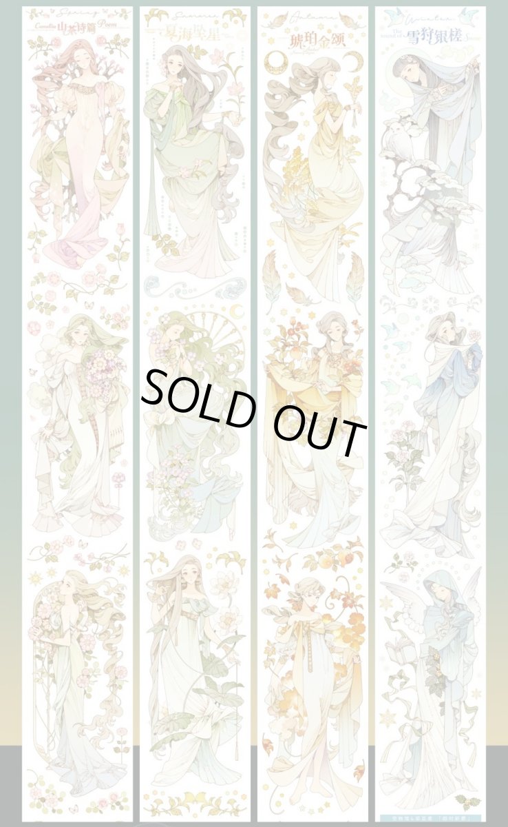 画像1: 【komos】四時祈願-PET貝殻光 (1)