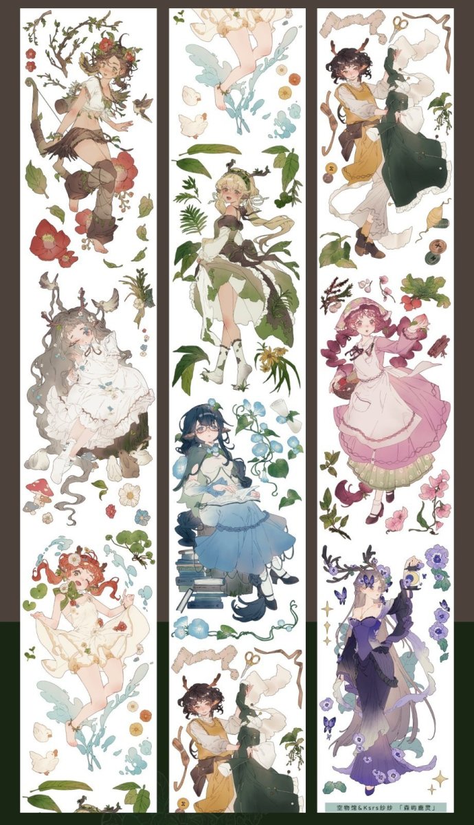 画像1: 【komos】森嶼鹿霊-PET貝殻光 (1)